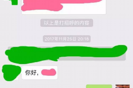 平乐融资清欠服务